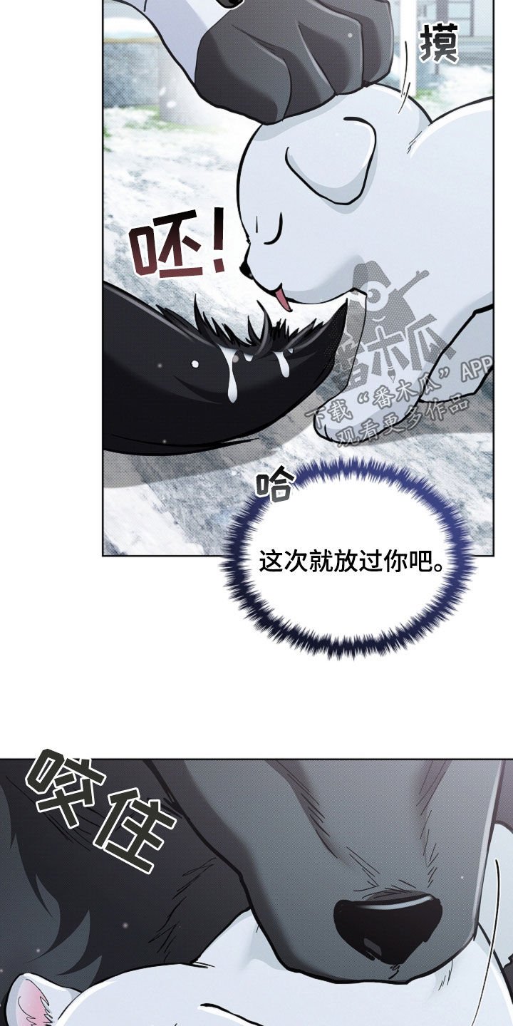 第76章：【第二季】一起解决掉