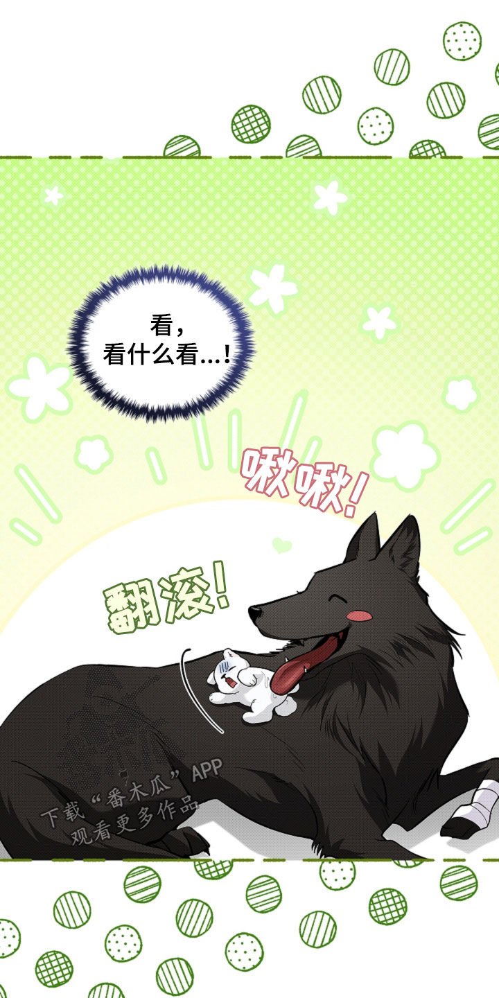 第76章：【第二季】一起解决掉