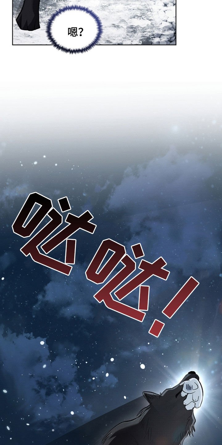 第76章：【第二季】一起解决掉