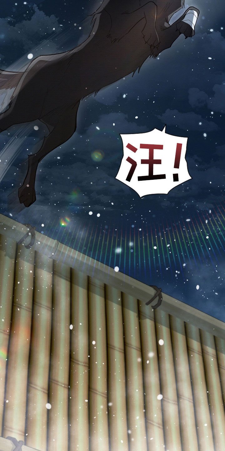 第76章：【第二季】一起解决掉