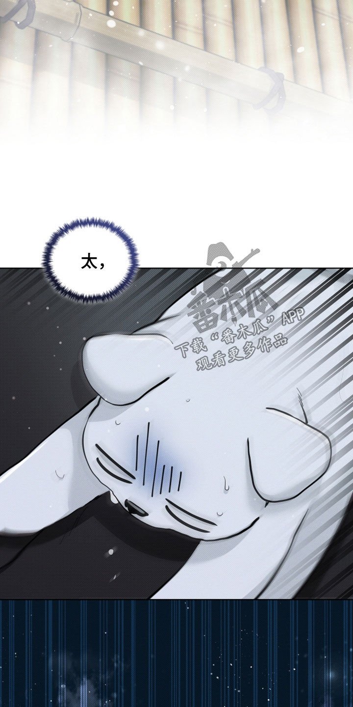 第76章：【第二季】一起解决掉