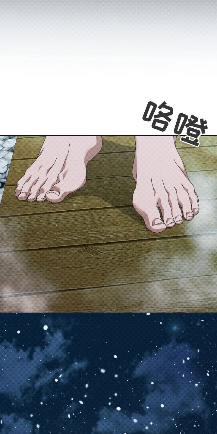 第76章：【第二季】一起解决掉