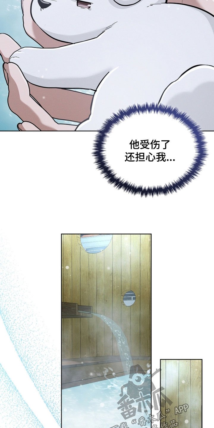 第76章：【第二季】一起解决掉