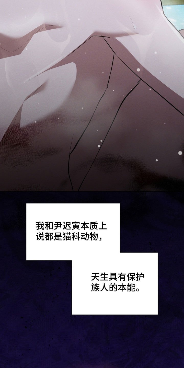 第77章：【第二季】约定