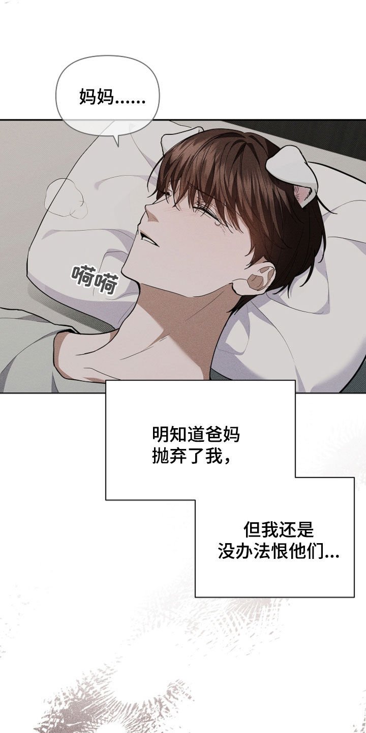 第77章：【第二季】约定