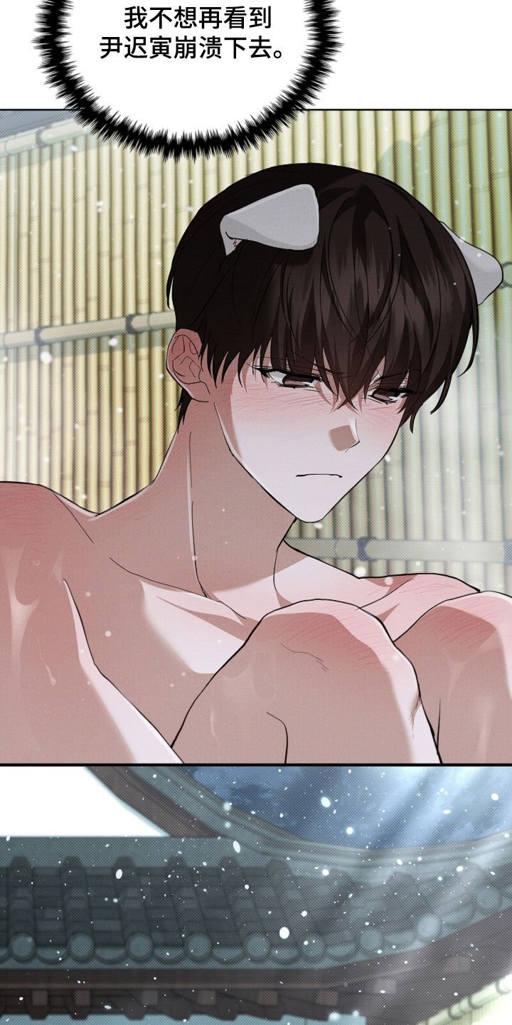 第77章：【第二季】约定