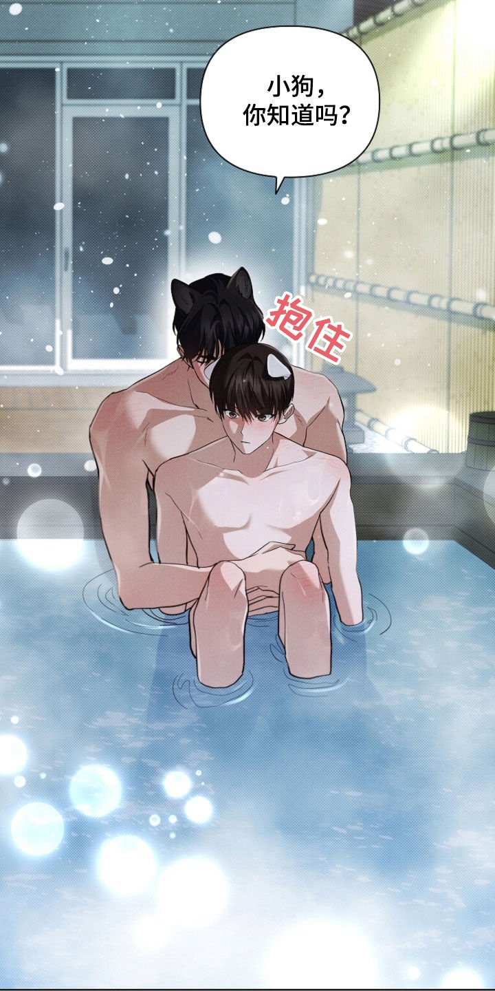 第77章：【第二季】约定