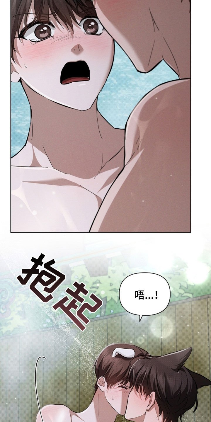 第77章：【第二季】约定
