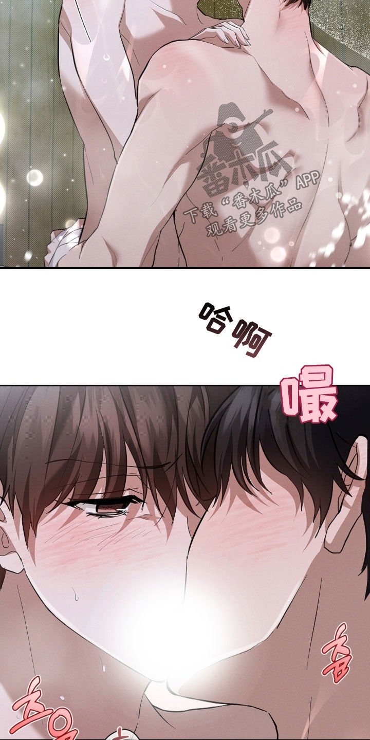 第77章：【第二季】约定