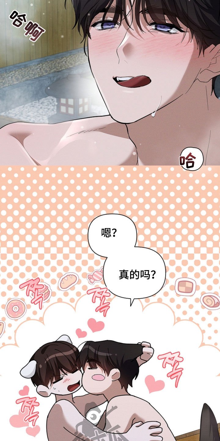 第77章：【第二季】约定