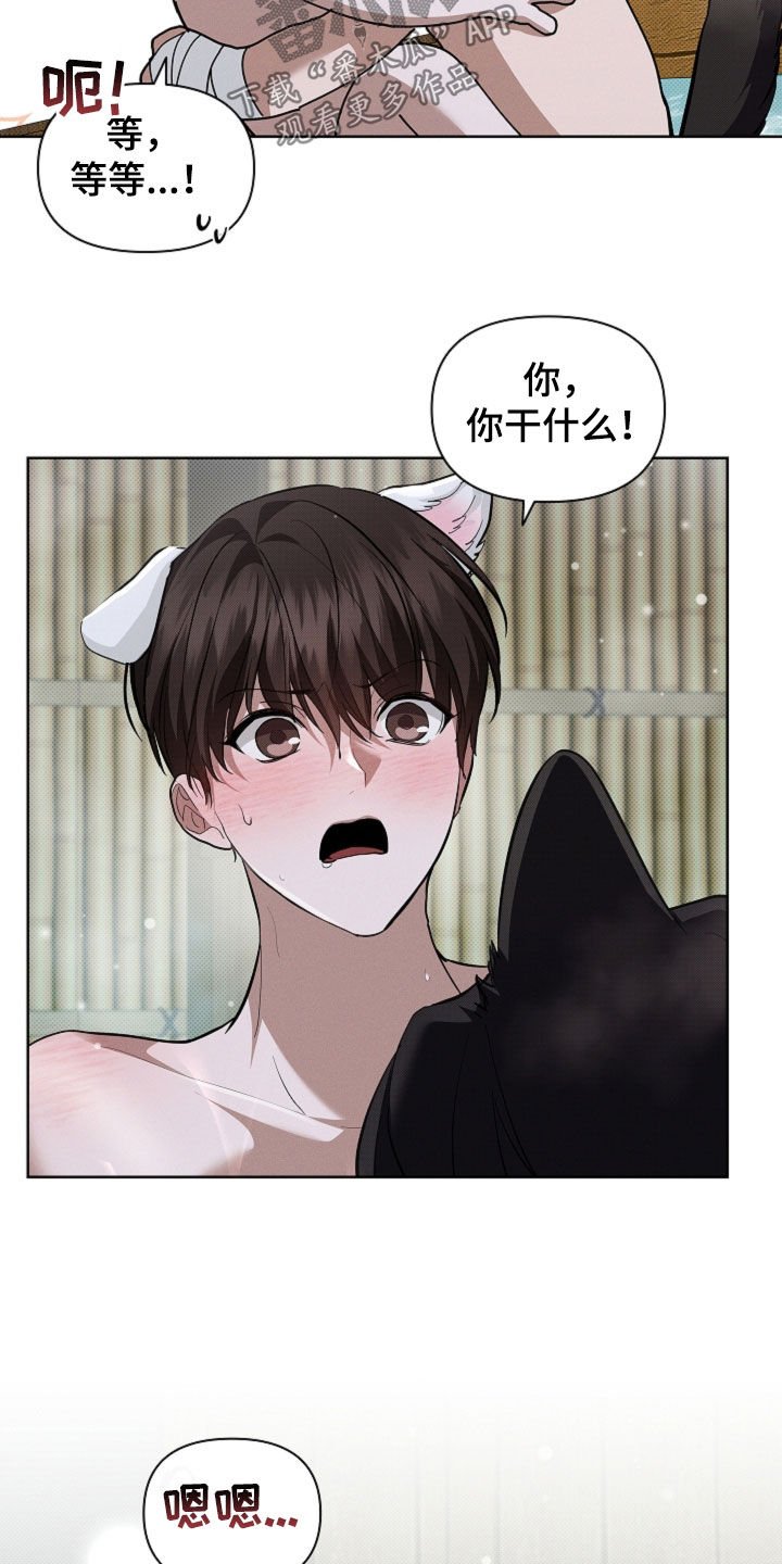 第77章：【第二季】约定