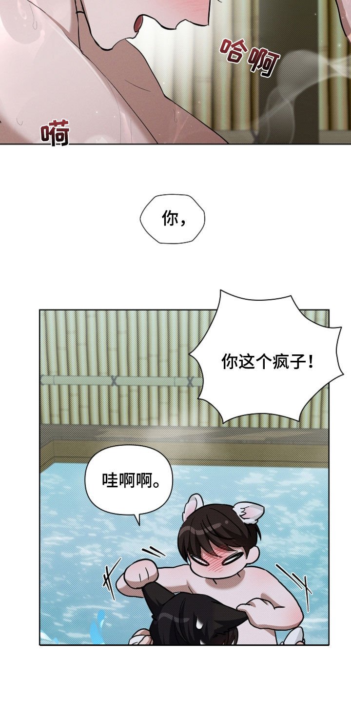 第78章：【第二季】太激动了