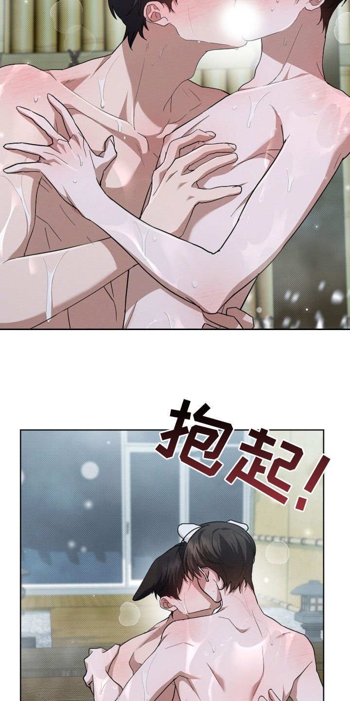 第78章：【第二季】太激动了