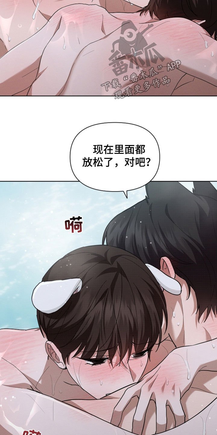 第78章：【第二季】太激动了