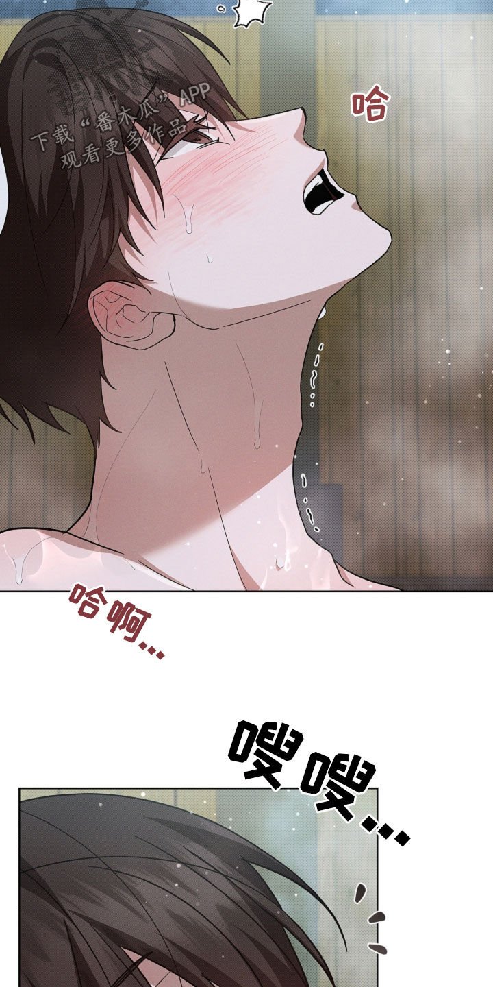 第78章：【第二季】太激动了
