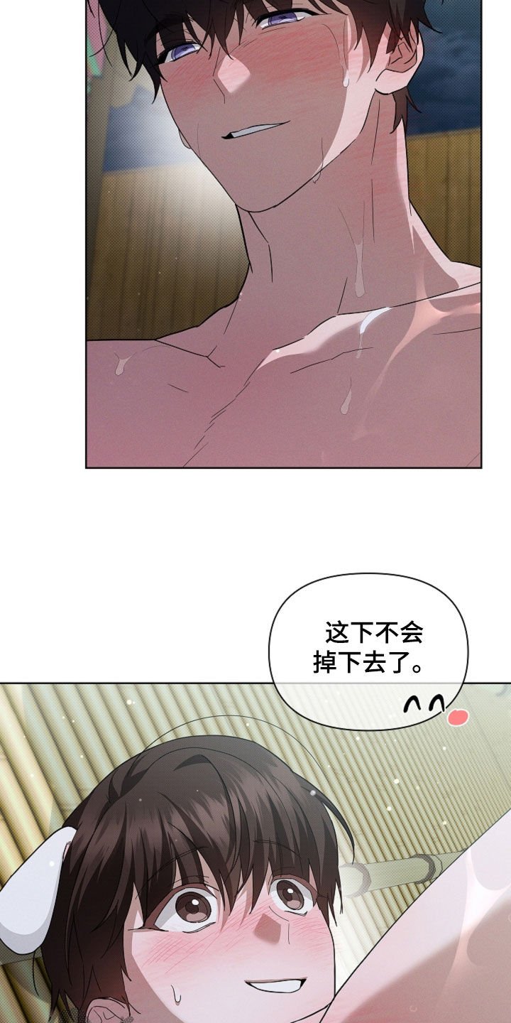 第78章：【第二季】太激动了