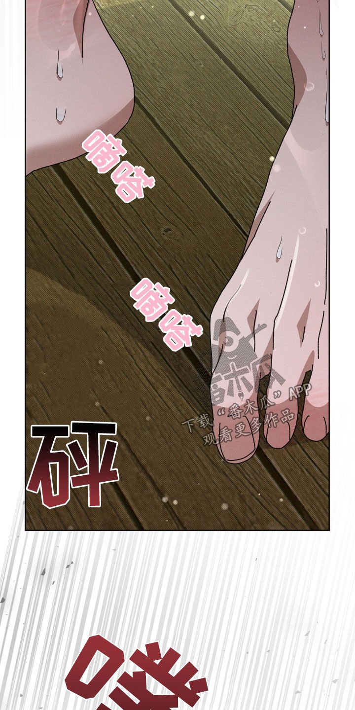 第78章：【第二季】太激动了