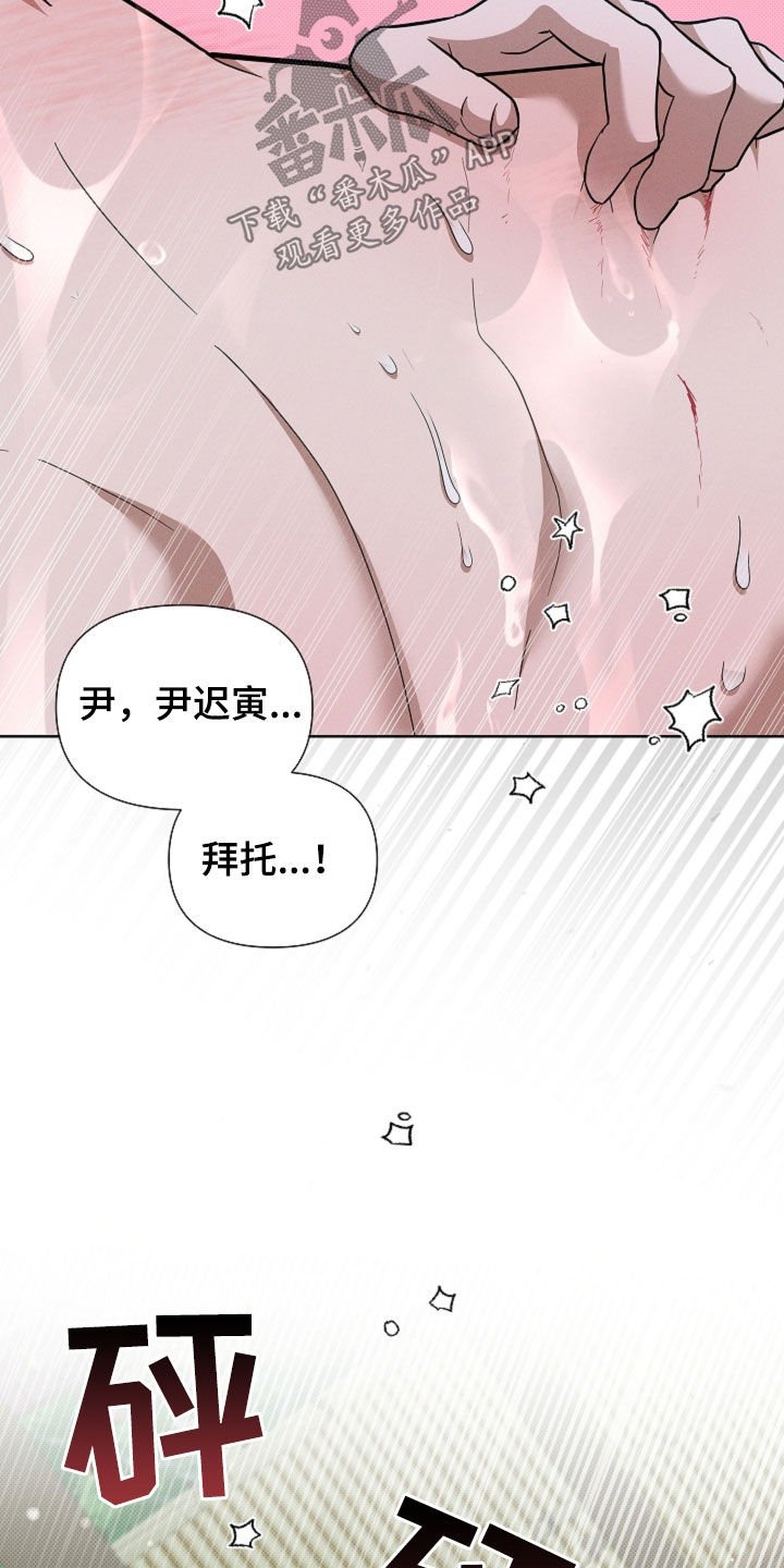 第78章：【第二季】太激动了