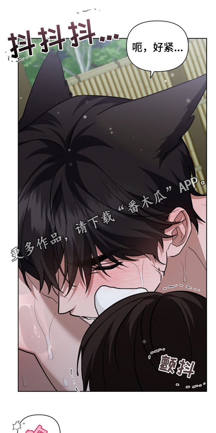 第79章：【第二季】担心
