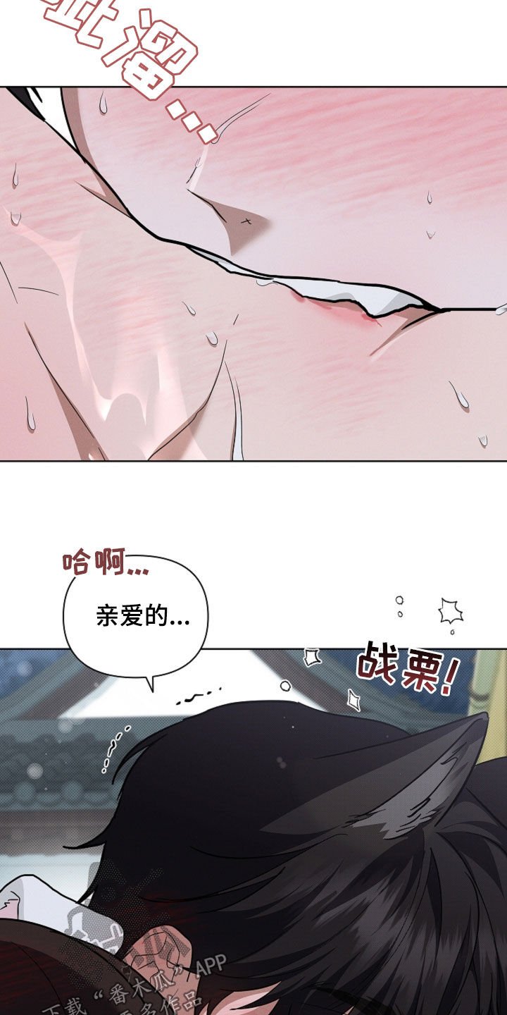 第79章：【第二季】担心