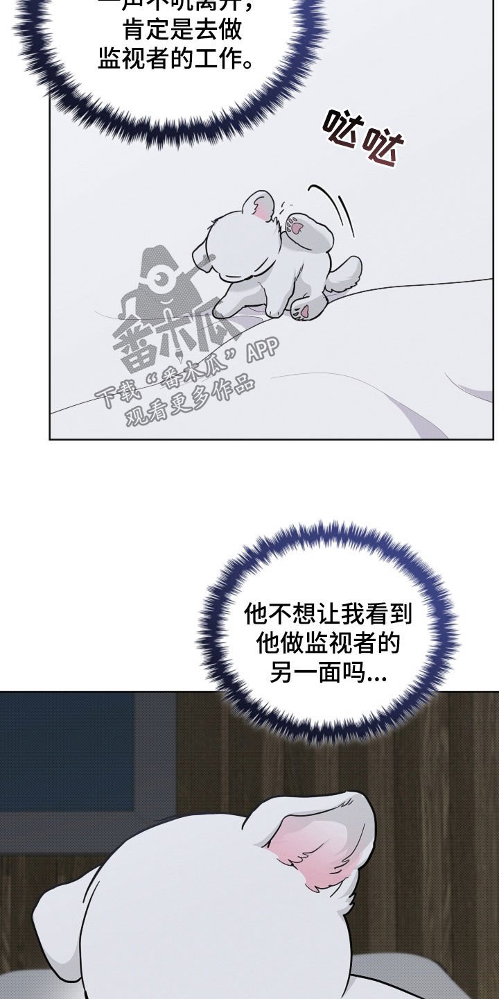 第79章：【第二季】担心