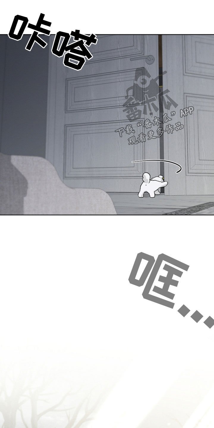 第79章：【第二季】担心