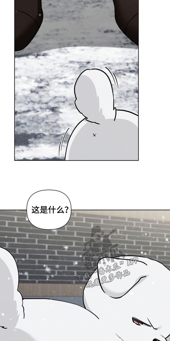 第79章：【第二季】担心