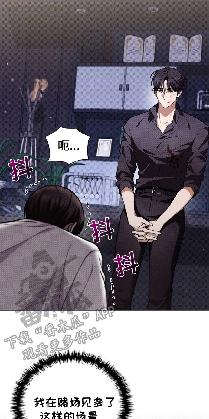 第8章：抢劫