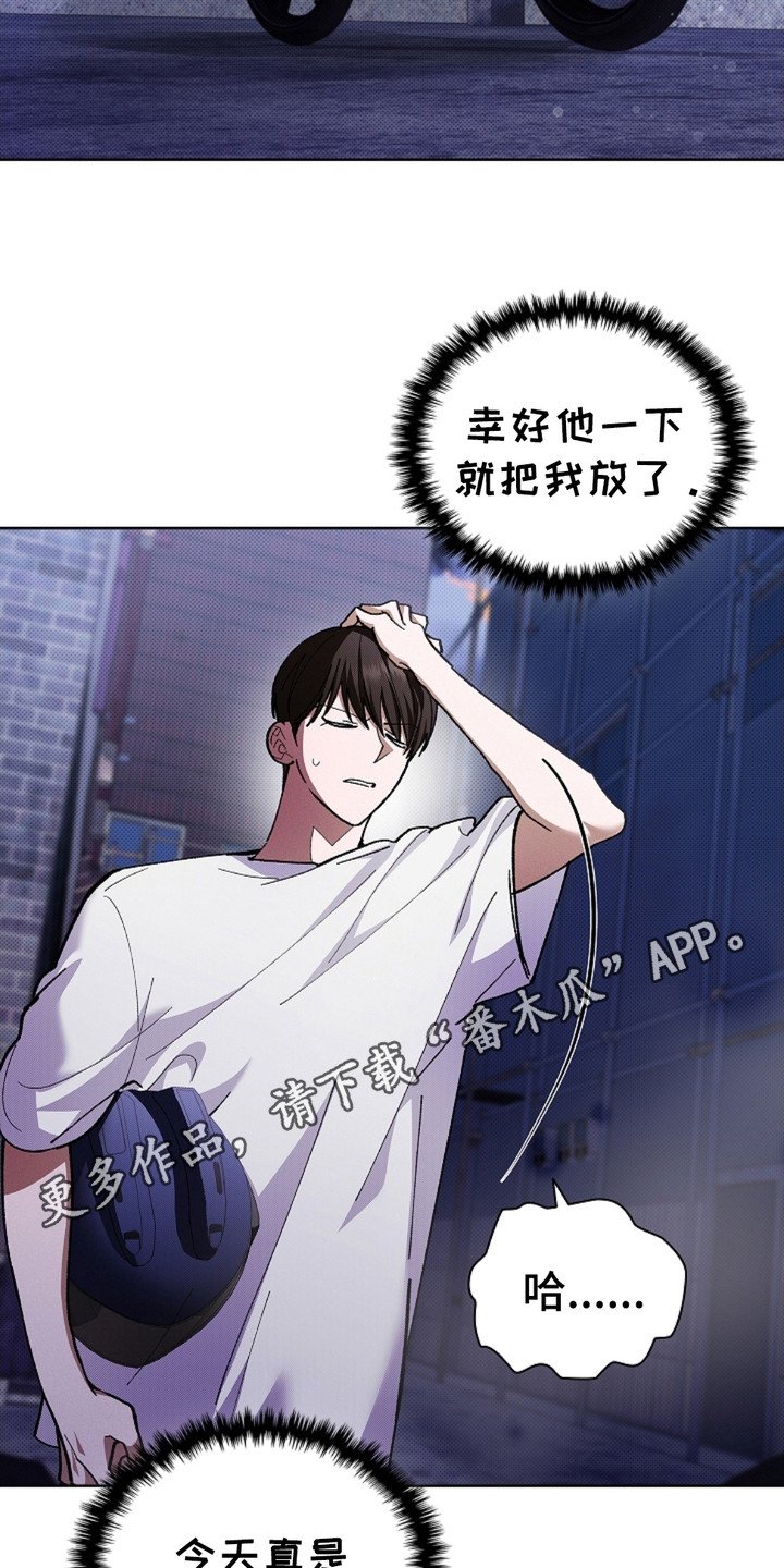 第8章：抢劫