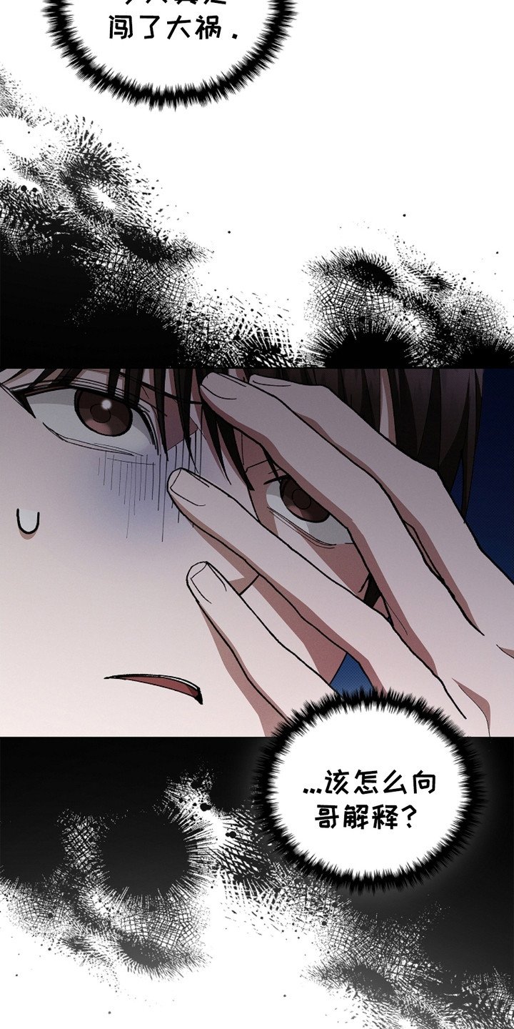 第8章：抢劫
