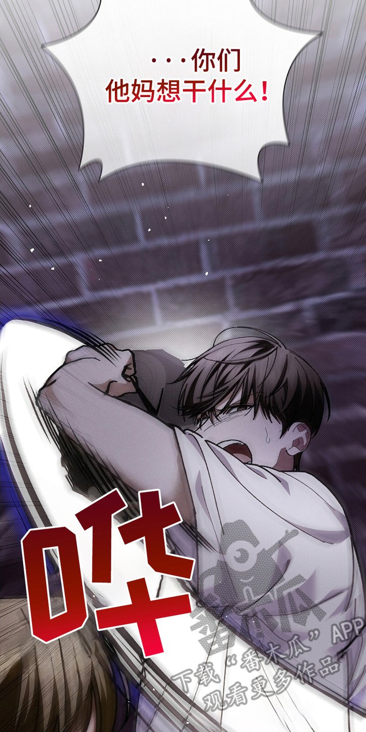 第8章：抢劫