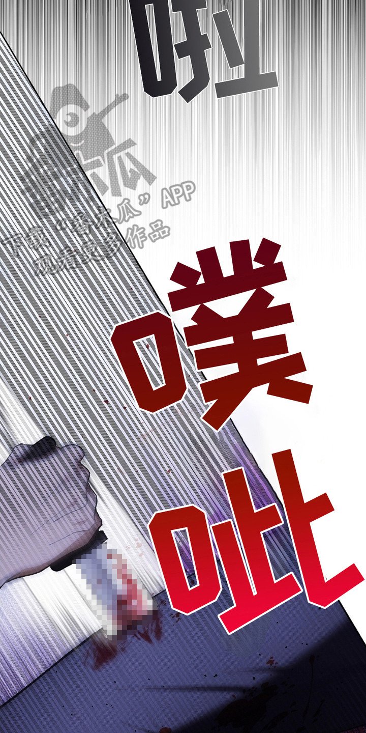 第8章：抢劫