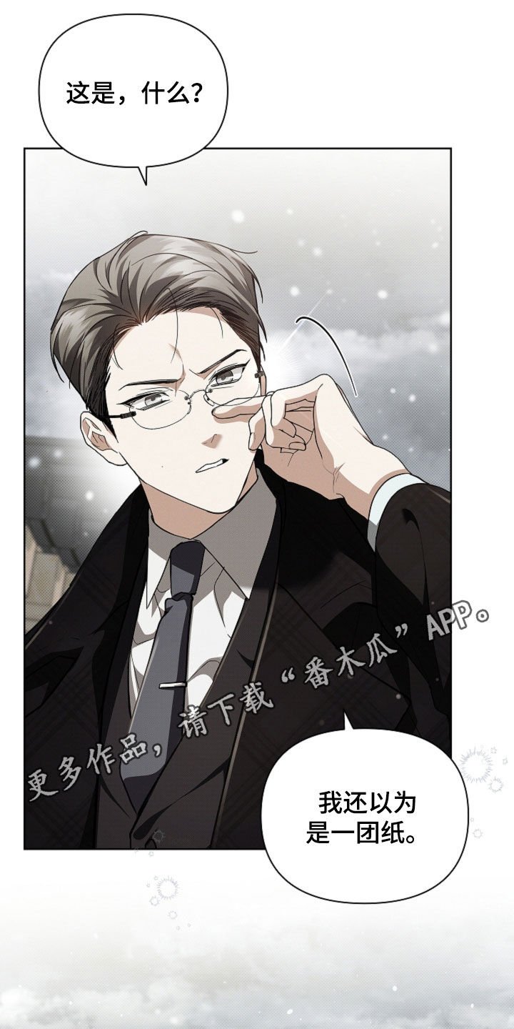 第80章：【第二季】疯狼