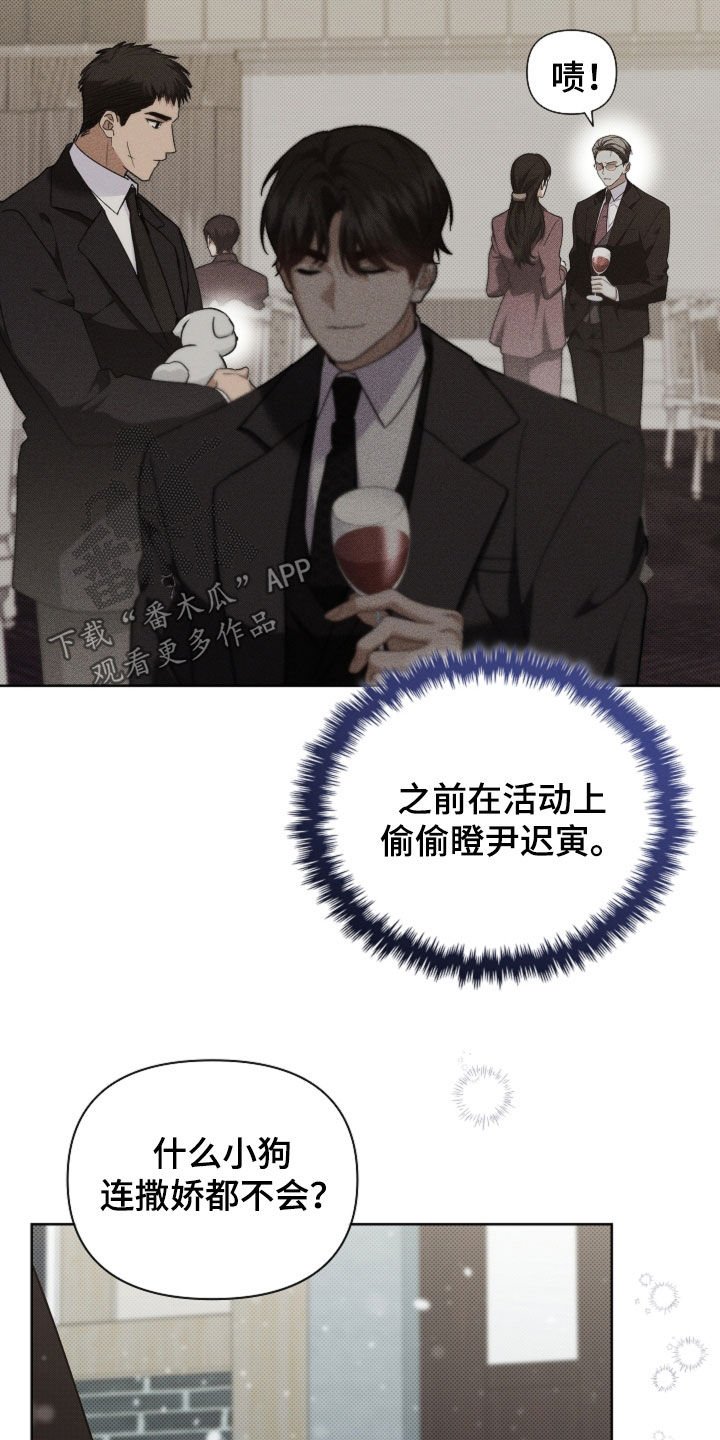 第80章：【第二季】疯狼