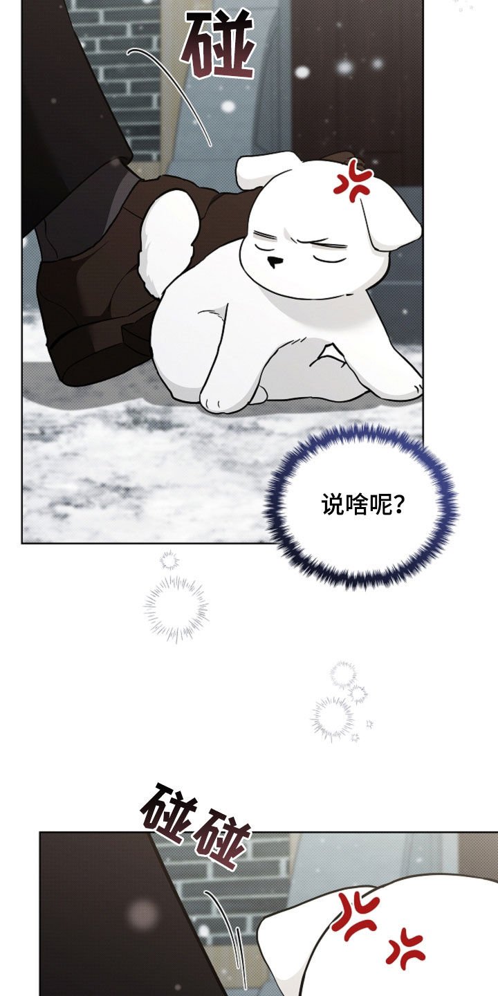 第80章：【第二季】疯狼
