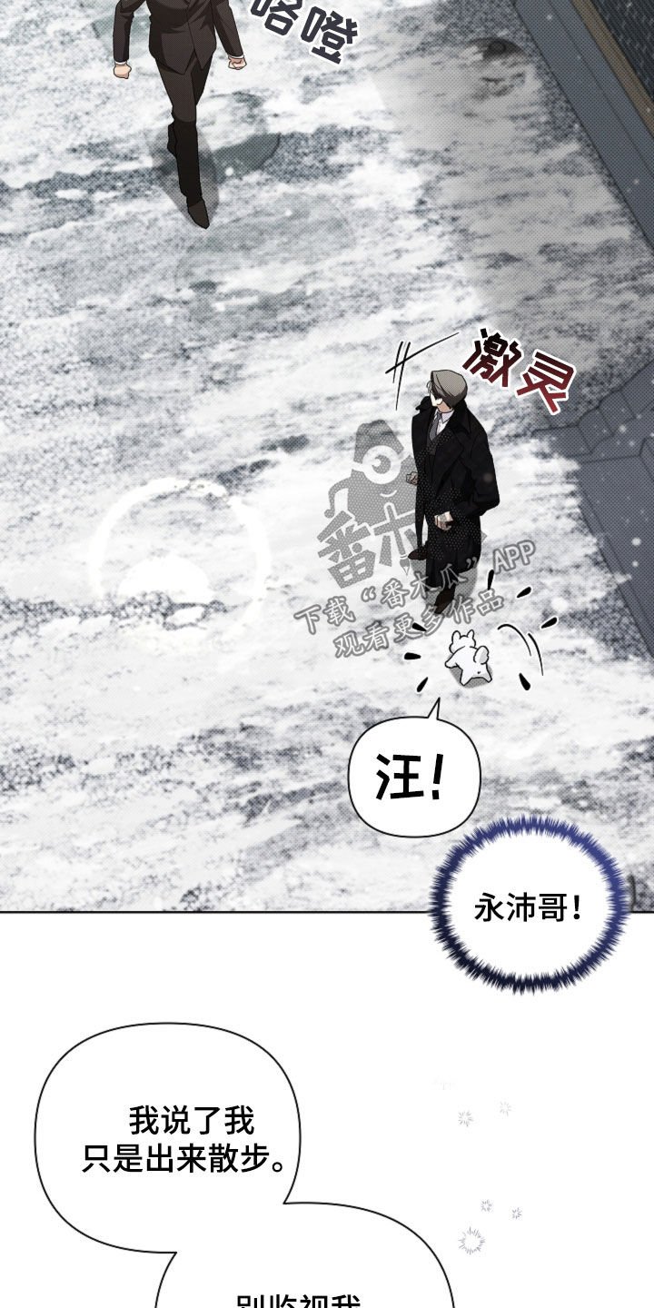 第80章：【第二季】疯狼