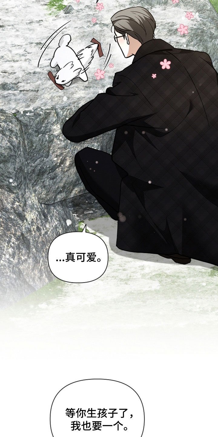 第80章：【第二季】疯狼
