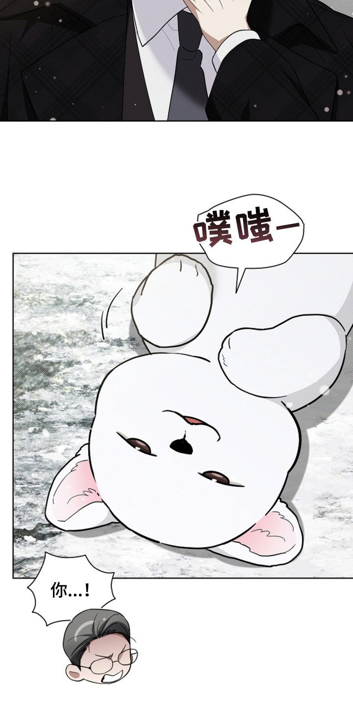 第81章：【第二季】冤大头
