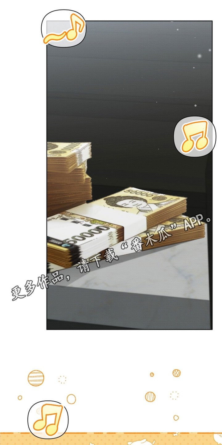 第82章：【第二季】你别乱说话