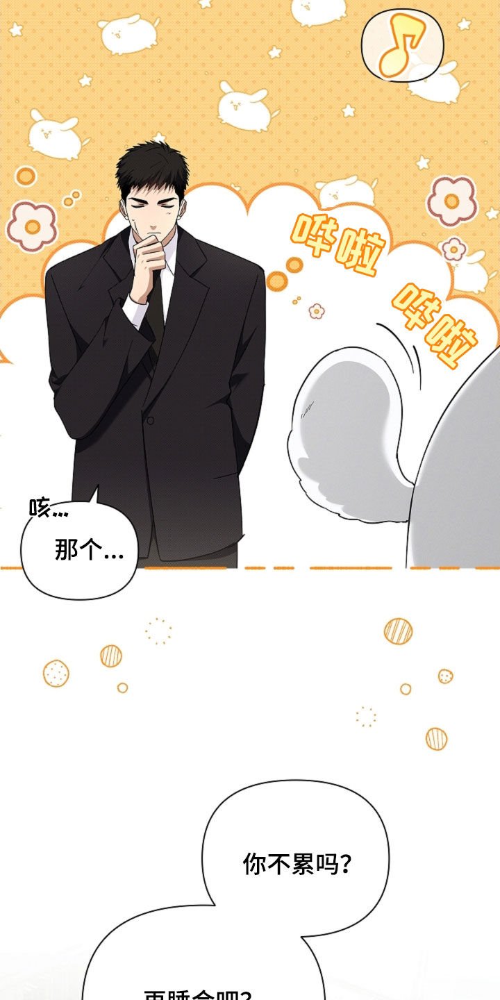 第82章：【第二季】你别乱说话