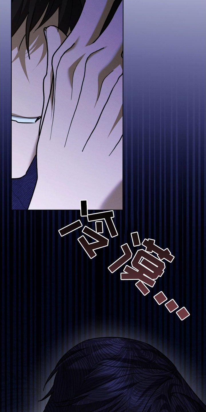 第82章：【第二季】你别乱说话