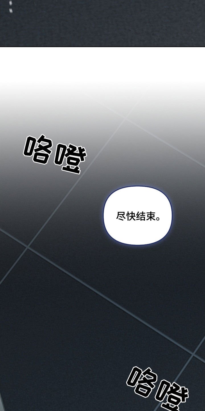 第83章：【第二季】谈不拢