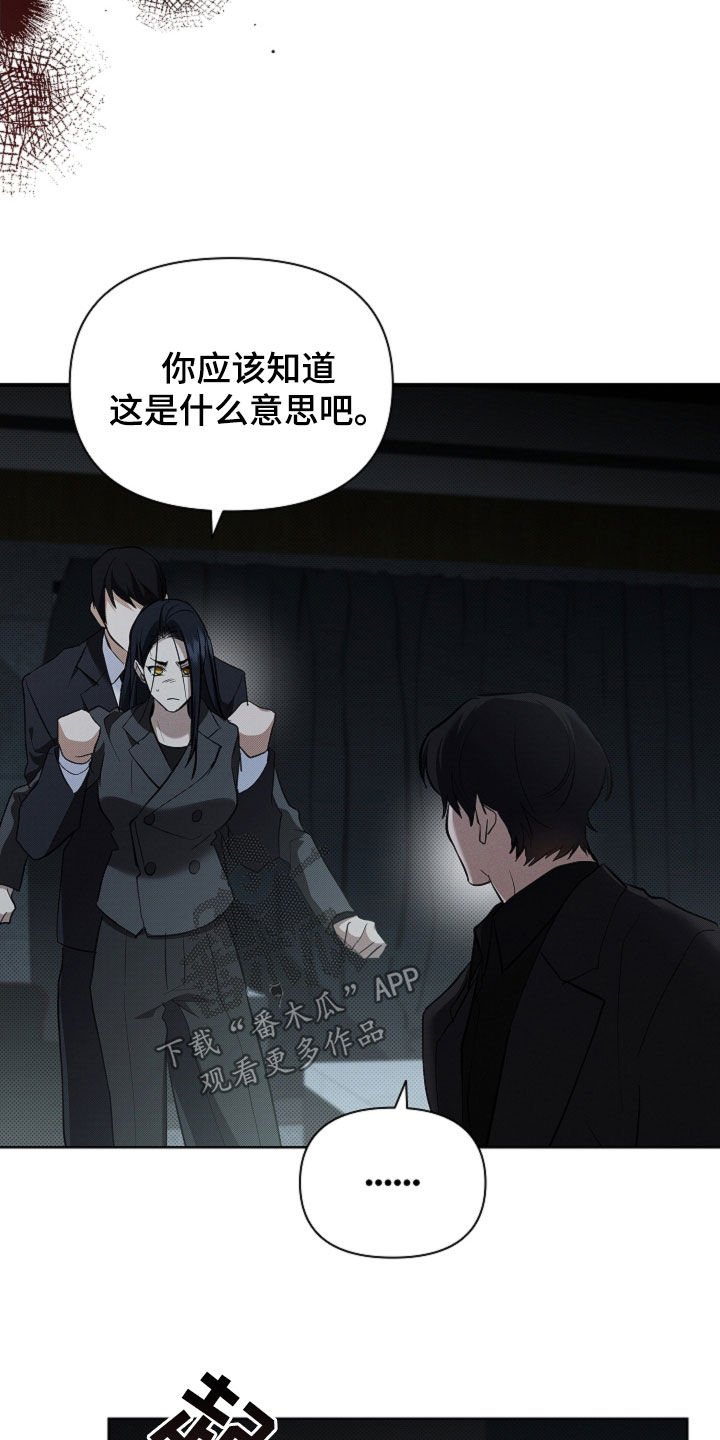 第83章：【第二季】谈不拢