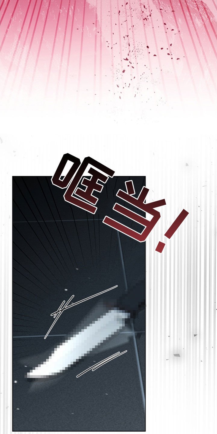 第83章：【第二季】谈不拢