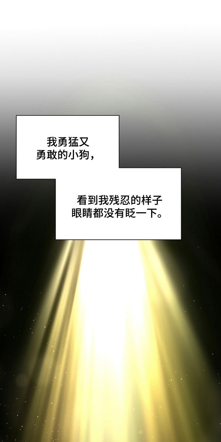 第84章：【第二季】受伤