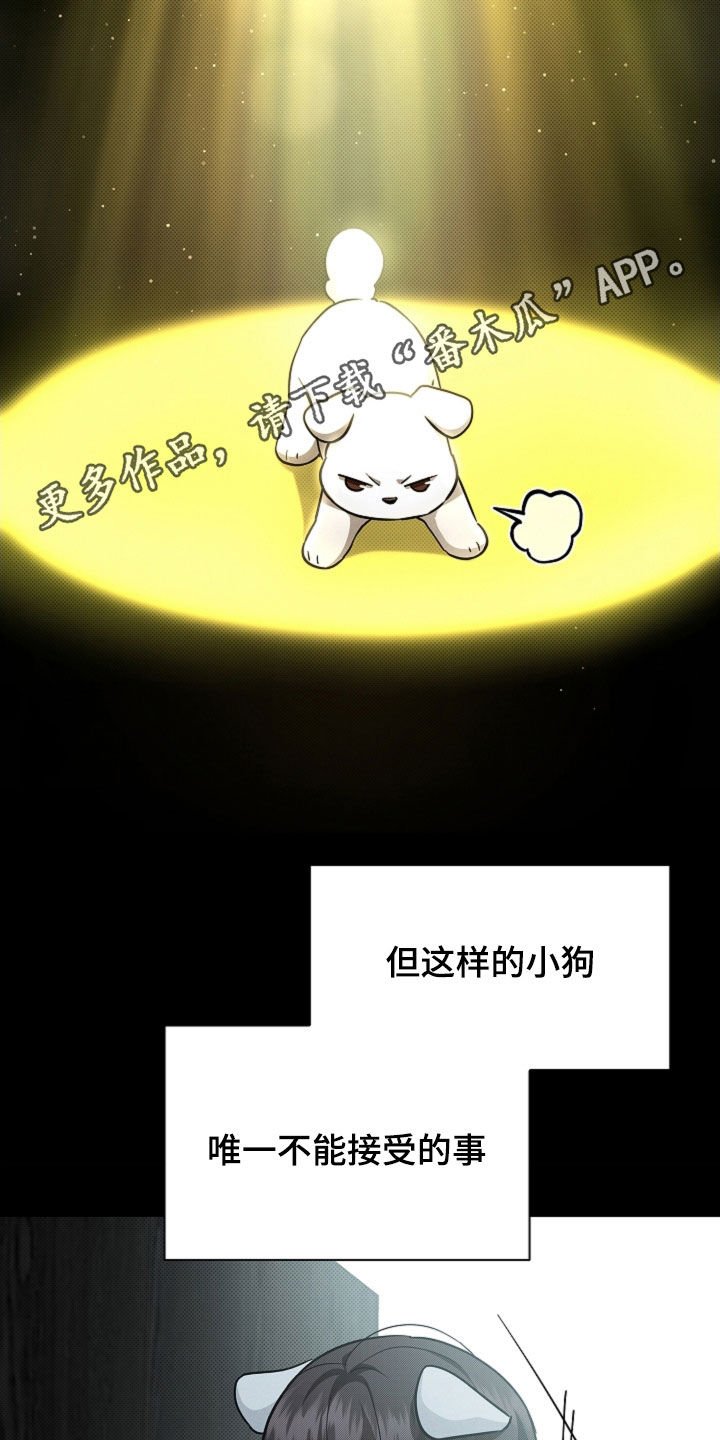 第84章：【第二季】受伤