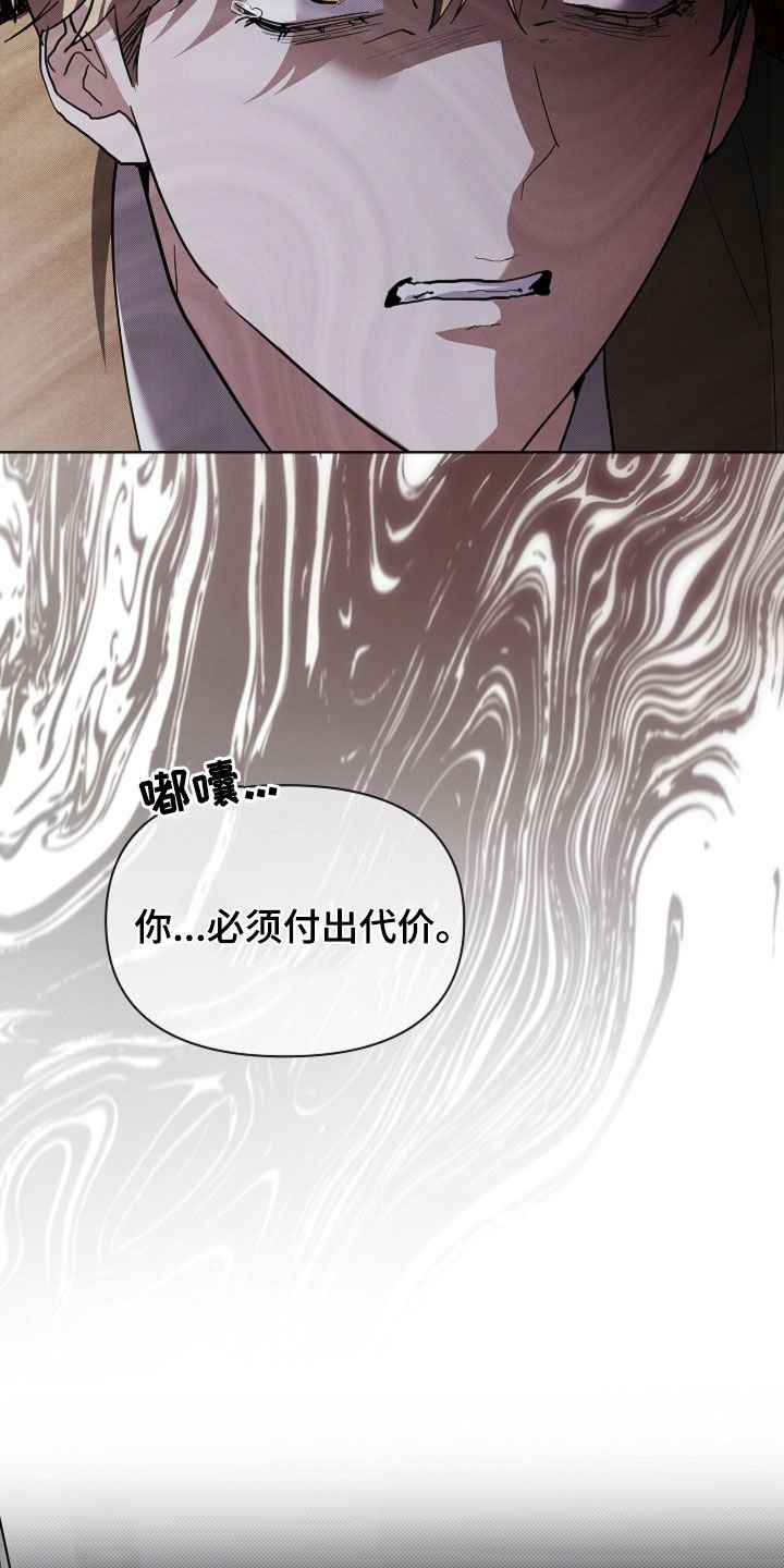 第84章：【第二季】受伤