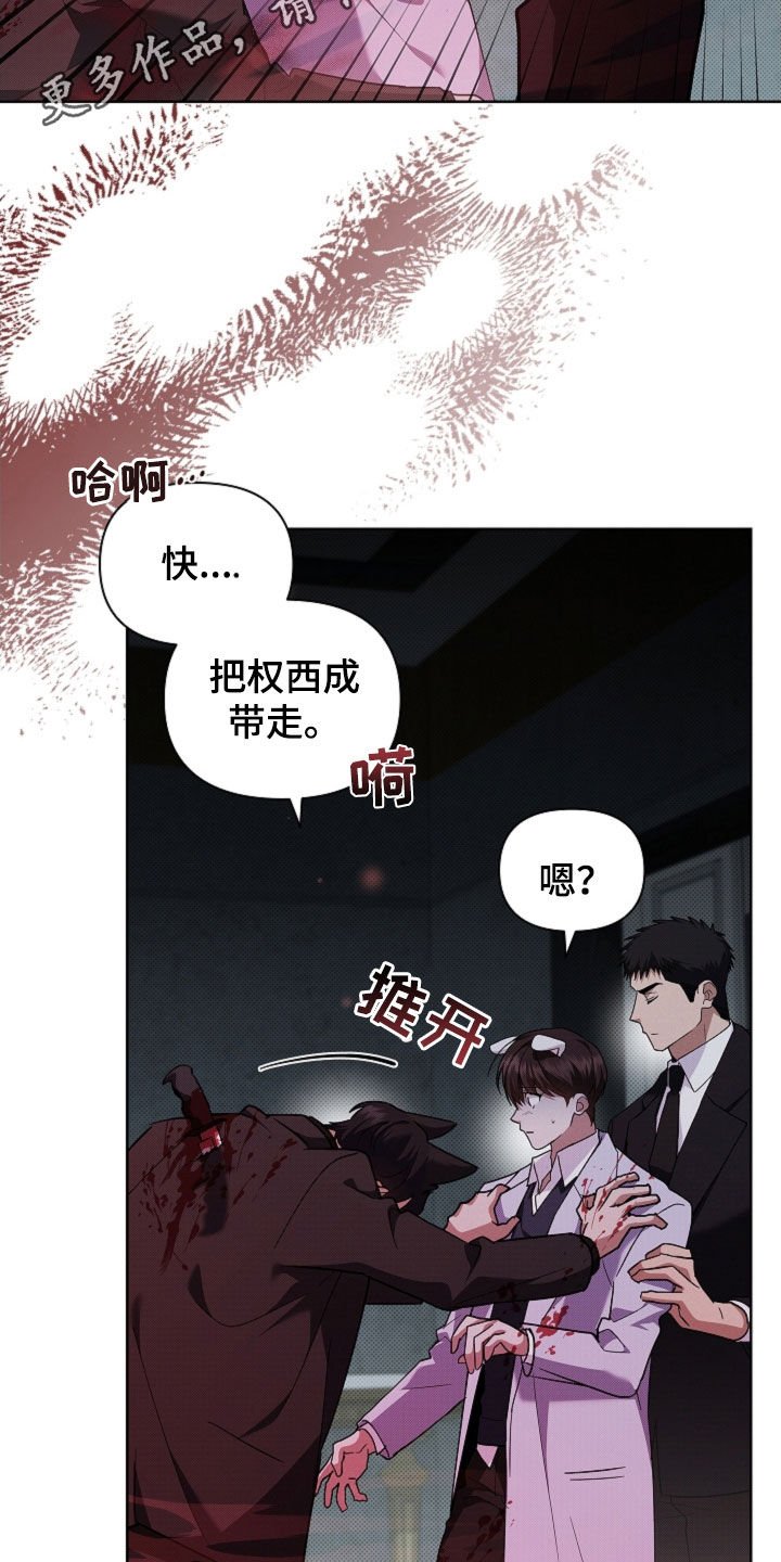 第85章：【第二季】医院生活