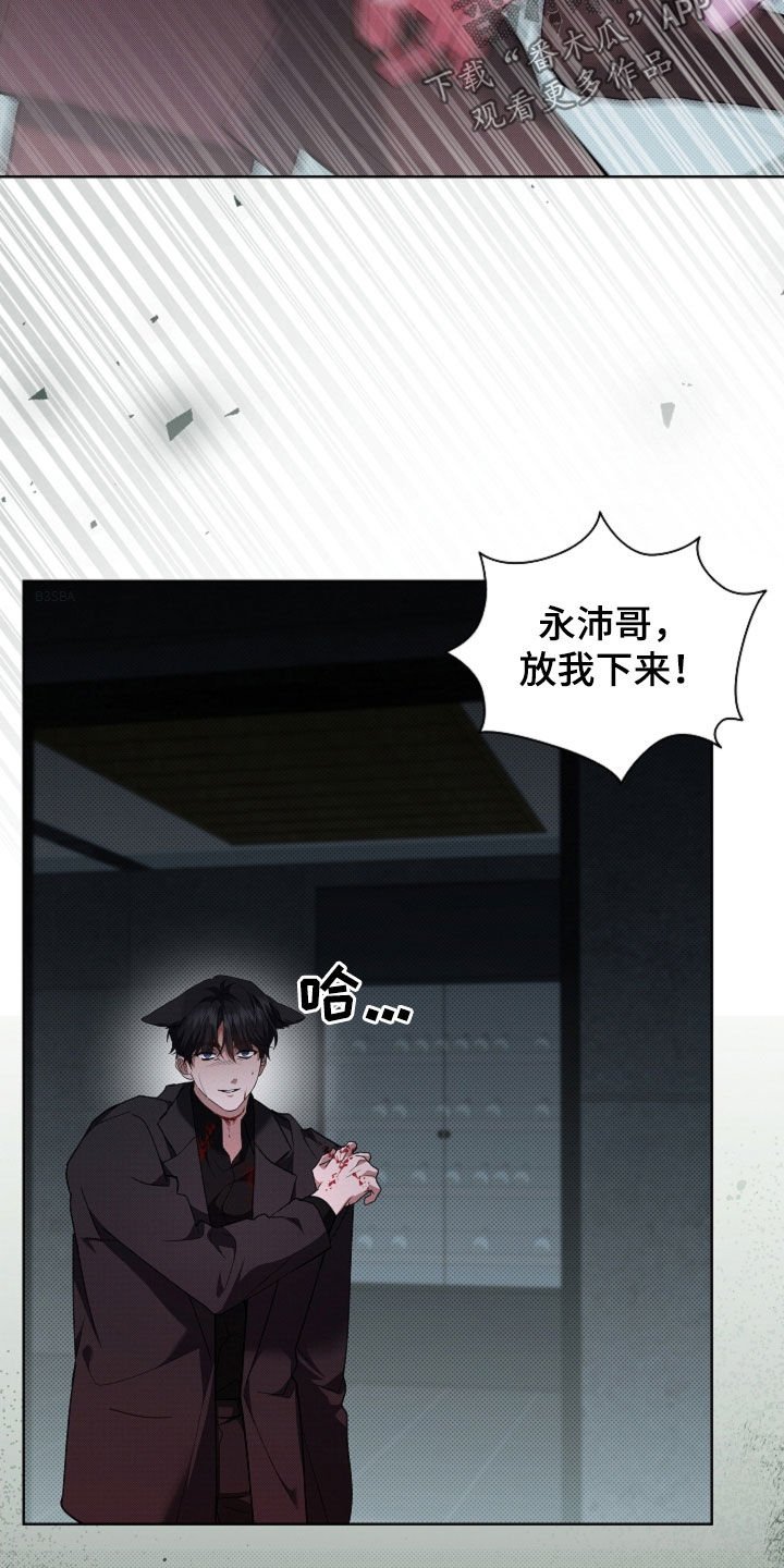 第85章：【第二季】医院生活