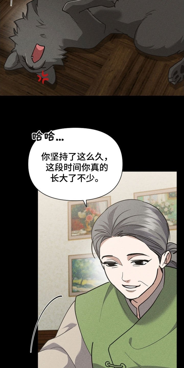 第86章：【第二季】噩梦的夜晚